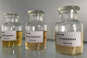 ylzzcom永利总站 快干绝缘漆：快速固化，助力工业生产提效增速